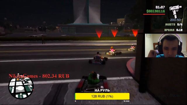 STREAM. Прохождение GTA San Andreas Definitive Edition - #4 - Сдаю на права в Сан-Фиеро. смотреть онлайн