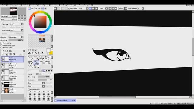 Как рисовать глаза в программе PAINT TOOL SAI в 2020 году смотреть онлайн