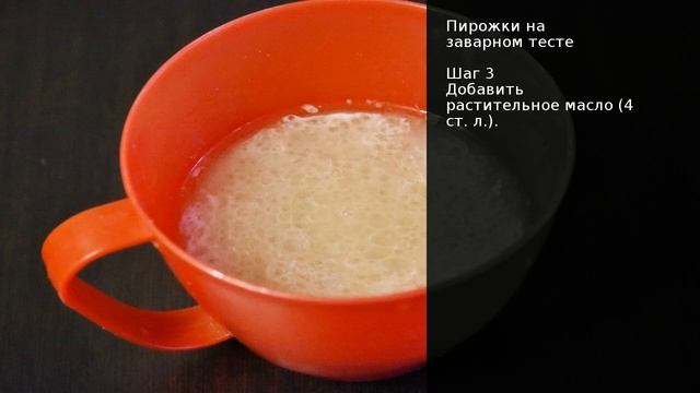 Пирожки на заварном тесте . Рецепт от шеф повара Максима Григорьева. смотреть онлайн
