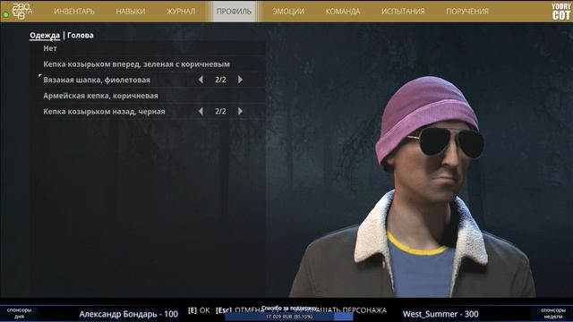 ВТОРЖЕНИЕ РОБОТОВ - ВЫЖИВАНИЕ В Generation Zero (СТРИМ) #1 смотреть онлайн