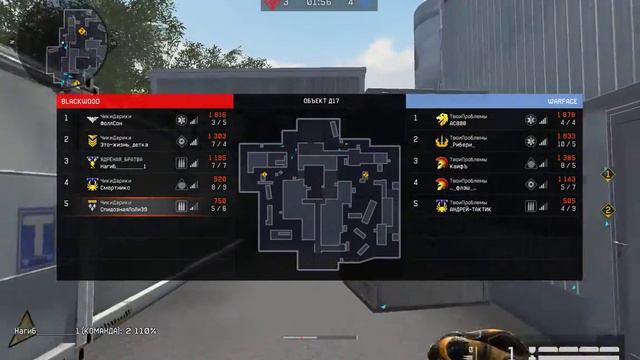 Warface 05 27 2016 куда он пошел ))) за...ли комары смотреть онлайн