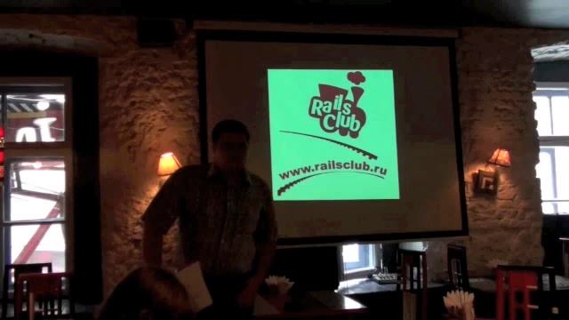 RailsClub'Moscow Вступление смотреть онлайн