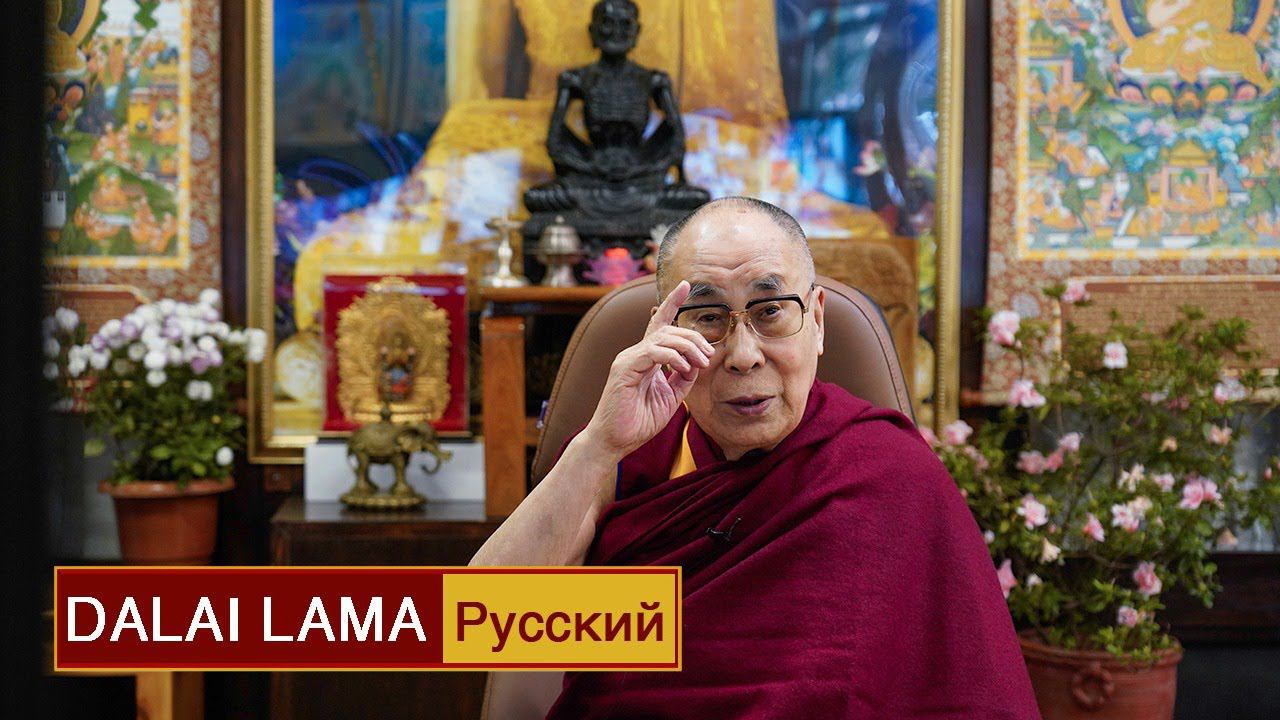Далай-лама. Моя мечта и надежда смотреть онлайн