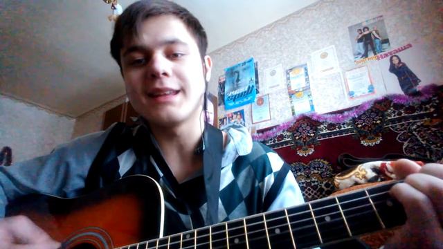 Песни под гитару-Любить всем сердцем смотреть онлайн