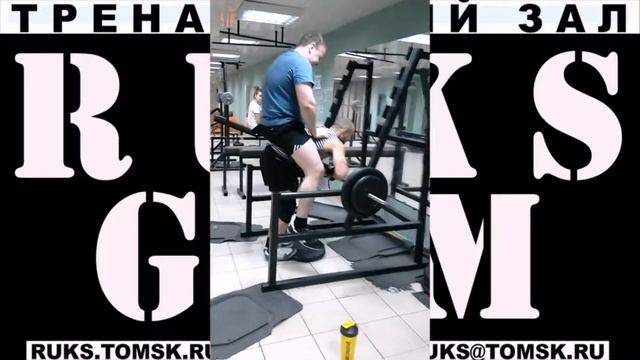 Роман Рукс - Икры с Саней Куражём на спине смотреть онлайн