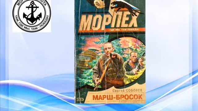 С Днём Военно-морского флота России смотреть онлайн