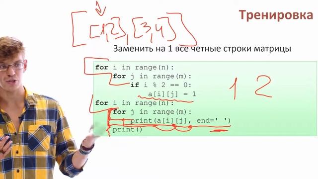 5.3. Применение функций в матрице. Анализ данных на Python и базы данных (SQL) смотреть онлайн