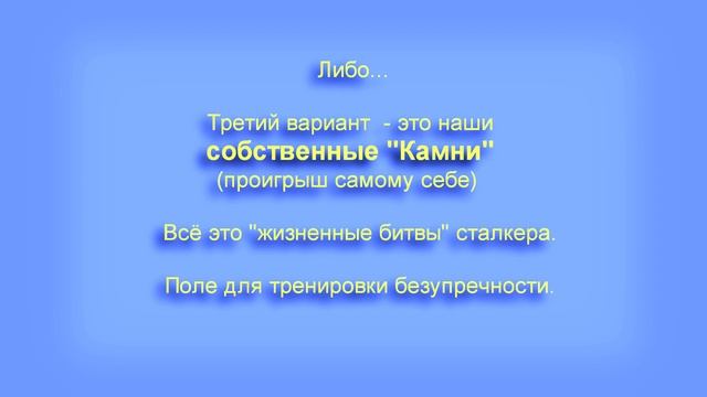 Путешествие к cудьбе #2. Этапы пути воина и пути героя. Цель "пути воина" | ПУТЬ ЗНАНИЯ смотреть онлайн