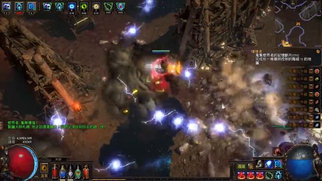 Path of Exile ball lightning mine T17 shaper speed kill смотреть онлайн