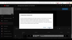 КАК ОБРЕЗАТЬ НАЧАЛО И КОНЕЦ ВИДЕО В РЕДАКТОРЕ ЮТУБ? Как вырезать фрагмент видео в редакторе youtube