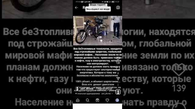 Водородная система питания двигателя автомобиля смотреть онлайн