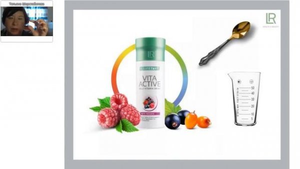 Витаактив, краткий обзор, Татьяна Шерстобитова