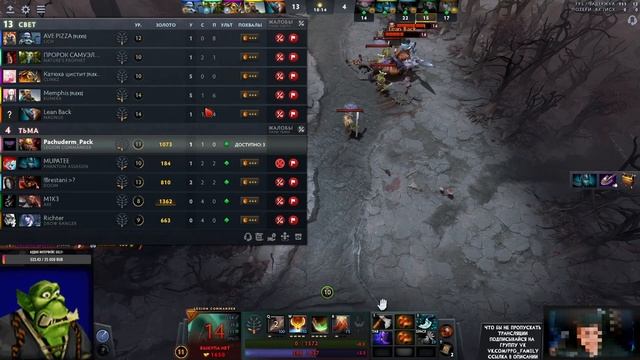 Гений Легионер Филантроп 7.33с| Turbo-Воины | DOTA 2 смотреть онлайн