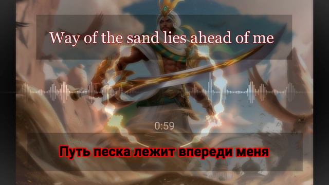 Перевод фраз героя Халид "Mobile legends" смотреть онлайн