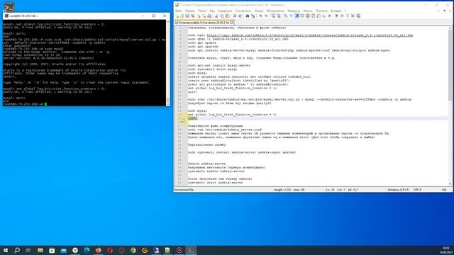 Установка zabbix 6.4 на ubuntu 22.04.2 смотреть онлайн