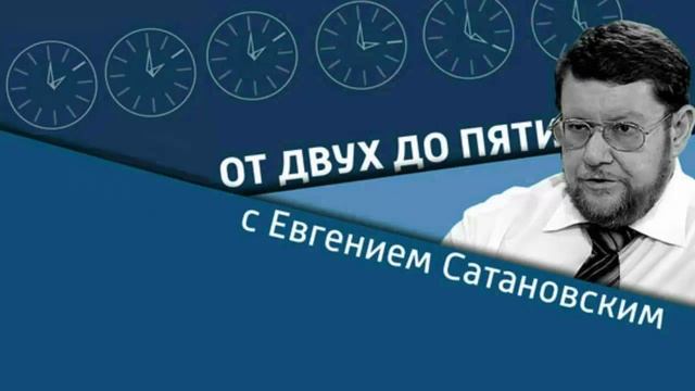 Евгений Сатановский «Езидизм: этническая религия курдов» смотреть онлайн