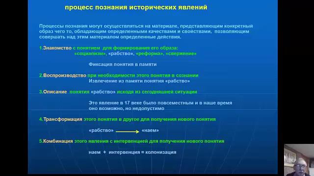 003 Как достичь единства мира в сознании ученика 2017 смотреть онлайн