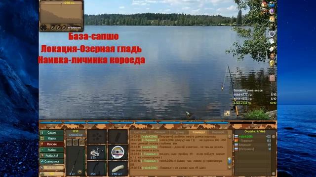 Fantastic Fishing Обучение, где, на что и как ловить рыбу (Жук) смотреть онлайн