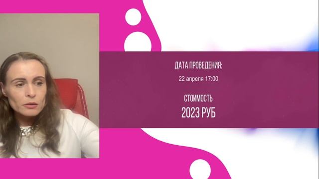 Занятие 3. Квантовая медитация «Активация подсознания» смотреть онлайн