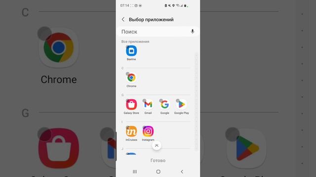 Как спрятать игры или приложения, без скачивание приложения. смотреть онлайн