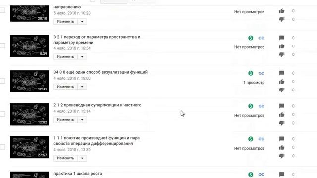 Поддержите строительство моей вавилонской башни! смотреть онлайн