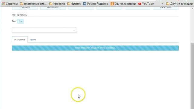 Создаем партнерскую ссылку ePN AliExpress смотреть онлайн