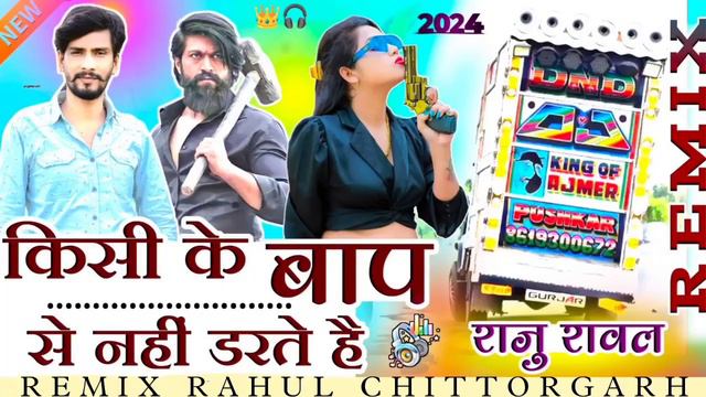 गुर्जर नाम ही है काफी | Rinku Sharma Raju Rawal New Song | Gurjar Name Hi he Kafi | HBS Song Suriya смотреть онлайн