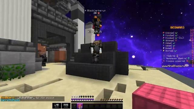 НАРЕЗКИ БЕД ВАРС смотреть онлайн