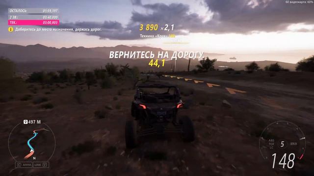 Forza Horizon 5 Online смотреть онлайн