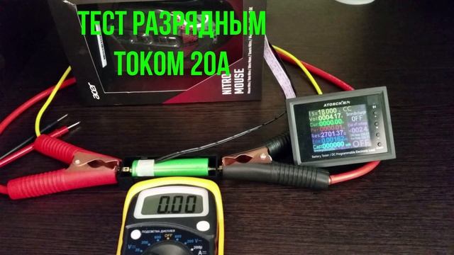 Тест аккумуляторов 18650 Sony VTC6 (Murata) смотреть онлайн