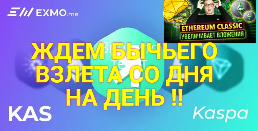 Колыхание Рынка . Ждем Взлет !! смотреть онлайн