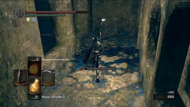 DARKSOULS Ptde Узорный ключ