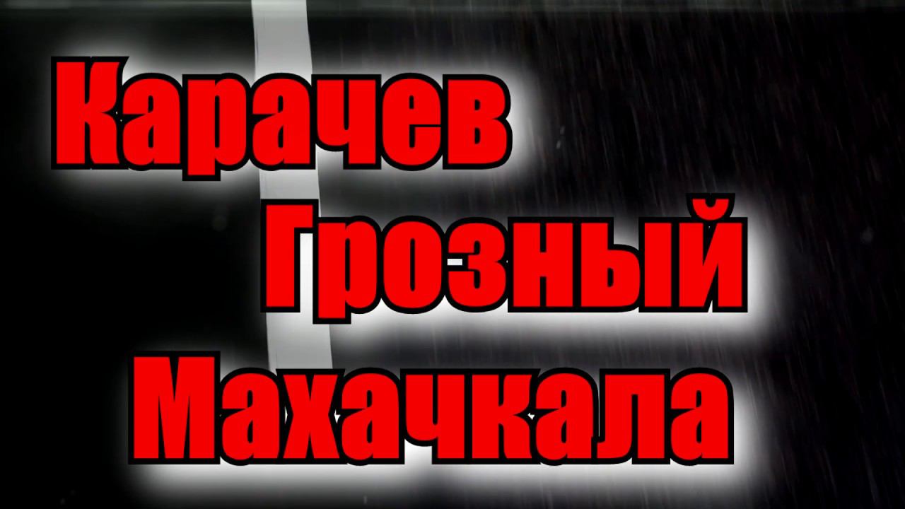Долгий рейс. Мелкие ремонты. Дальнобой на бусе #1 смотреть онлайн