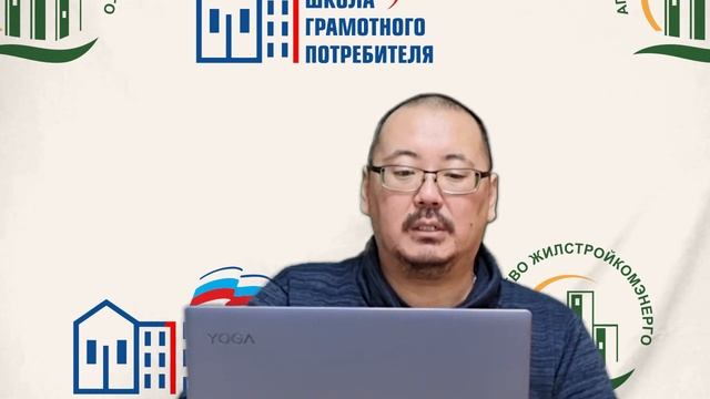 Энергоэффективный капремонт смотреть онлайн