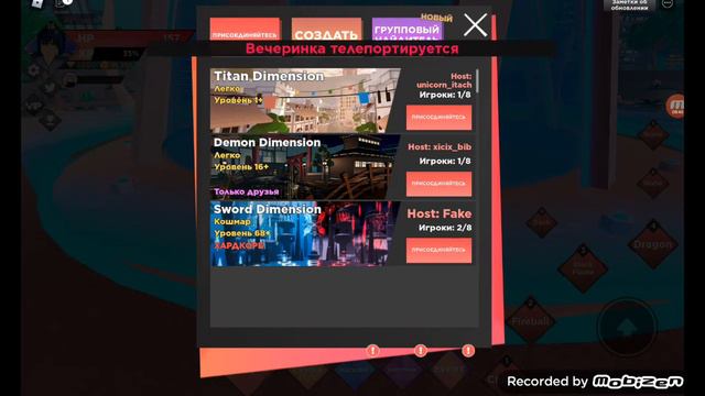 много багов в роблоксе офигеть Red код anime симулятор смотреть онлайн