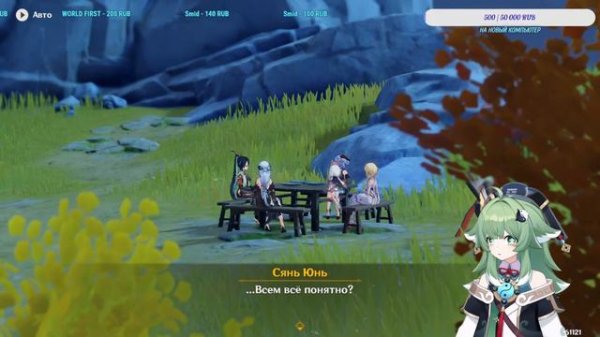 Игровой вечер