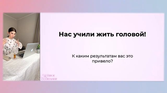 Самое главное из вебинара "Как из вечного студента, стать тем, кто сам знает ответы на все вопросы" смотреть онлайн