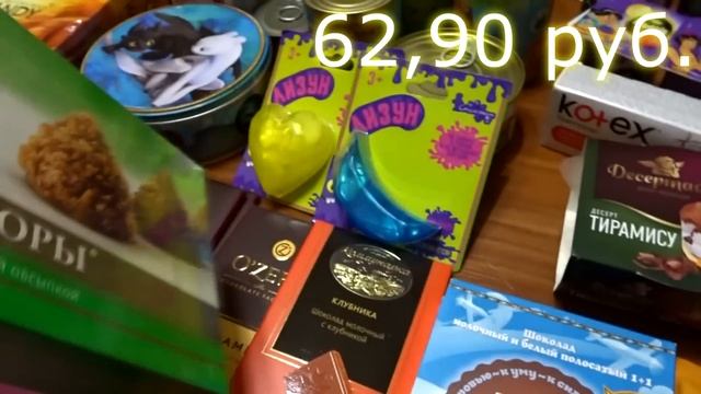 Закупка продуктов / Сказочно низкие цены в Магните смотреть онлайн