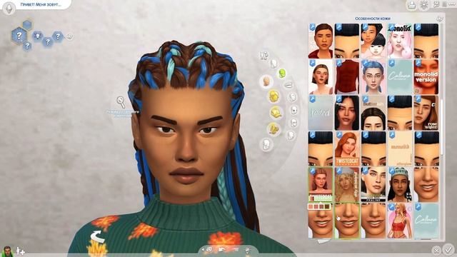 Sims4| Папка MODS| Скинтоны смотреть онлайн