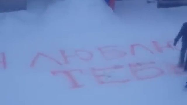 Зимний день, снег и баллончик с краской... смотреть онлайн