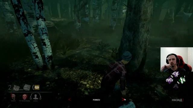 Dead by Daylight банда выживающих часть 2.1. смотреть онлайн