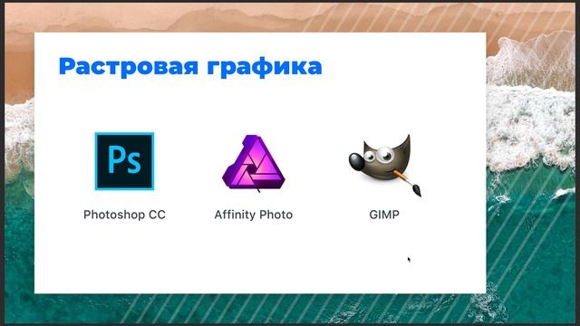 Инструменты дизайнера смотреть онлайн