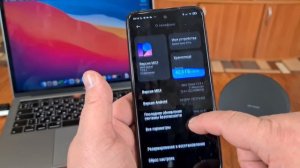 Как отключить оптимизацию miui