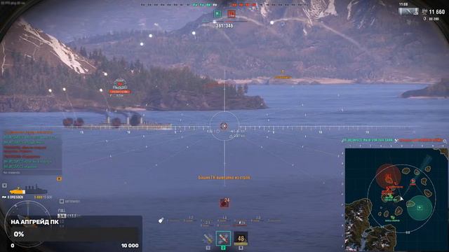 ⚓ Мир Кораблей | World Of Warships | Качаемся с нуля СССР | #миркораблей #worldofwarships