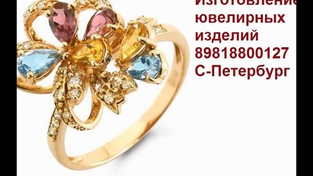 Изготовление обручальных колец смотреть онлайн