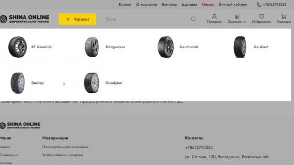 Shinypro24.ru мошенники!