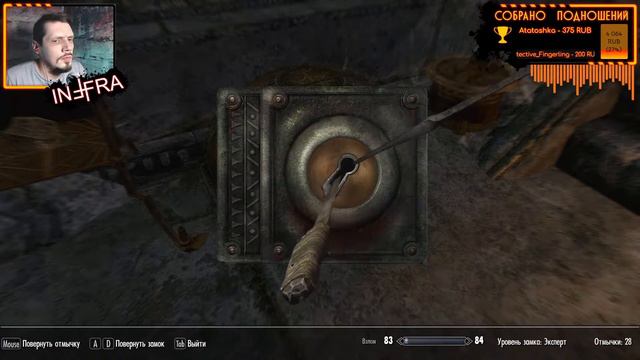 Эрл король оборотней TES V - Skyrim смотреть онлайн