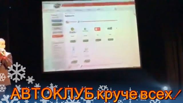 aunite круче всех. Игорь Степин и Автоклуб смотреть онлайн
