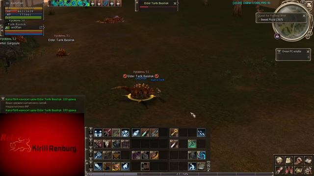 Lineage 2 - Asterios - х1 смотреть онлайн