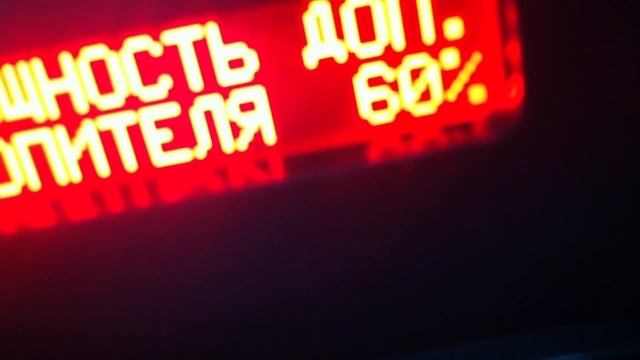 ЭПСВ ( PTC Heather) работет на Форд Фокус смотреть онлайн